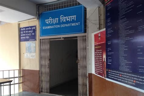 Swami Ramanand Teerth Marathwada University Nanded Campus: Photos ...