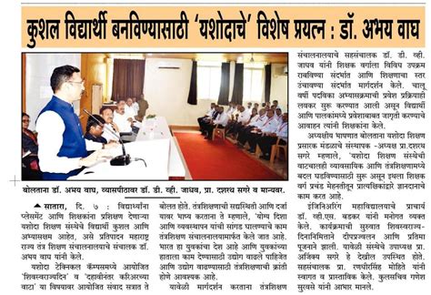 Polytechnic Civil Engineering News