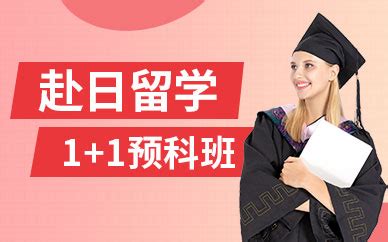 广州出国留学机构有哪些哪个好，排名前十的广州国际学校推荐_游学通