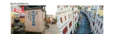 [Traveling through the Shenzhen-Zhongshan Channel] 2-day food tour in ...