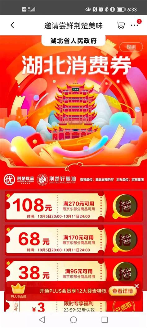 亚马逊账号怎么过二审？掌握这3点，和二审说拜拜