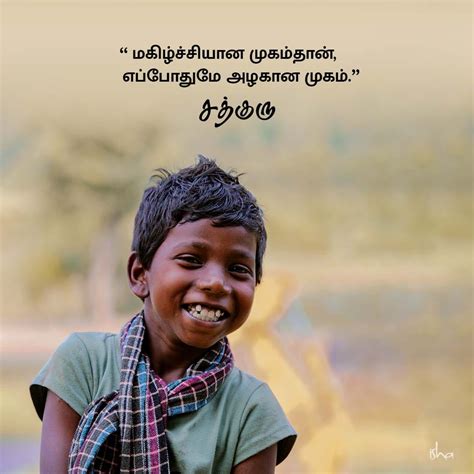 Best Quotes On Success In Tamil