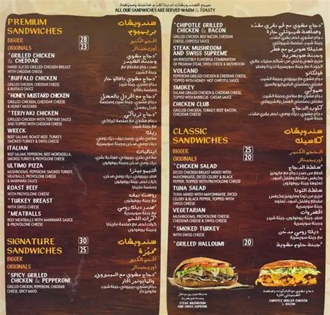 Potbelly Printable Menu | Plan Your Year Easily!