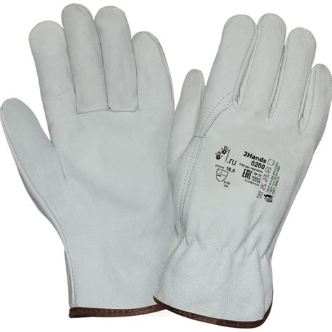 Перчатки 2Hands овечья кожа 0280-10,5 - выгодная цена, отзывы ...