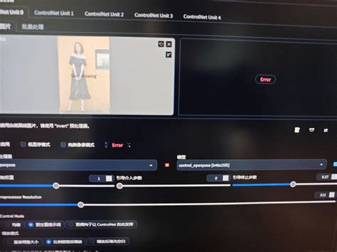 Fix Open 的图像结果