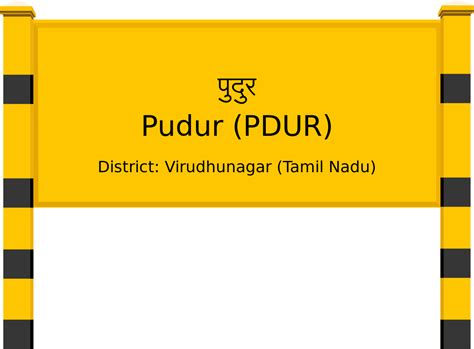 Pudur (PDUR) Railway Station: Station Code, Schedule & Train Enquiry ...