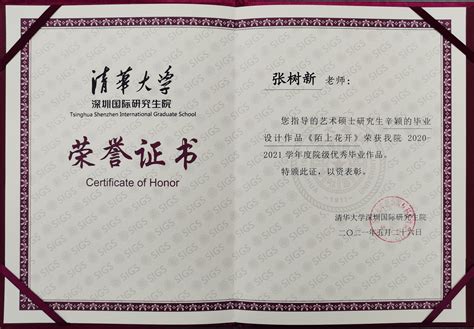 中国海洋大学新版毕业证书设计方案正式发布