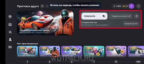 Промокоды Матрешка РП (Matreshka RP) на август 2025