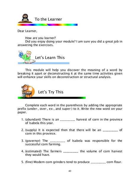 Decoding English 的图像结果