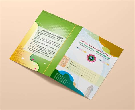 How to Design a File 的图像结果