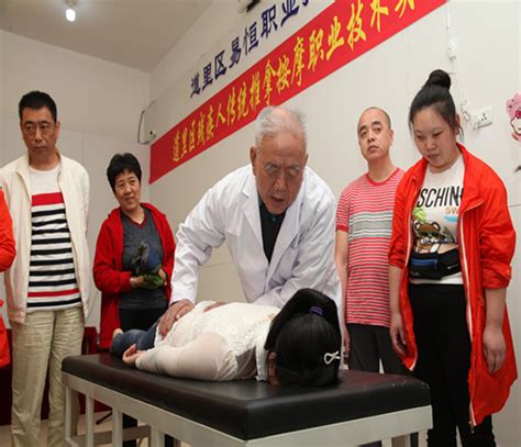 中国盲人协会-黑龙江省哈尔滨市道里区残联建立残疾人传统手法按摩培训与实训基地