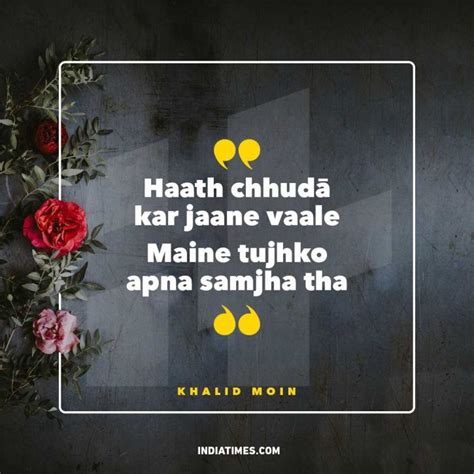 11 Shayaris On Dhokha That Are Every Bit Real And Hard-Hitting