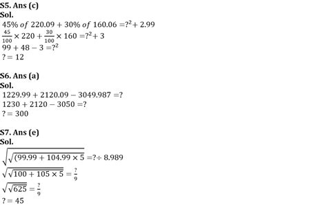 Quantitative Aptitude Quiz For LIC AAO 2023- 23rd January