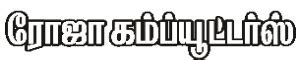 Roja Computers - Common Service Center | Xerox | Printing | PAn Card ...