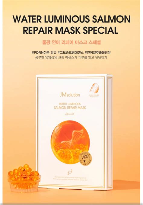 JMSOLUTION WATER LUMINOUS SALMON REPAIR MASK SPECIAL40g X 5 pices