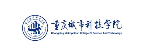 重庆城市科技学院继续教育学院