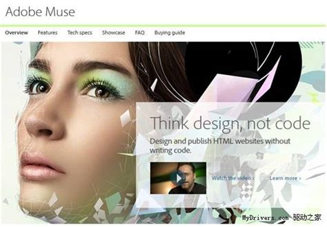 网站制作新动向：Adobe发布网站设计软件Muse
