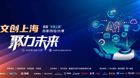 分享前沿信息、激发创意灵感，第四届上海创新创业青年50人论坛举行 - 哔哩哔哩