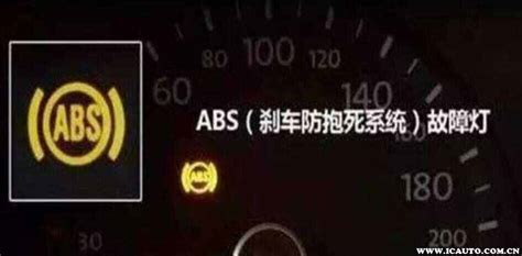 ABS故障灯常亮的原因，ABS灯亮是什么故障？车还能开吗？ - 汽车维修技术网