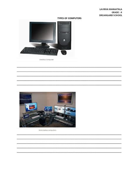 Computer/Home Work 的图像结果
