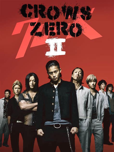 Crows Zero Movie