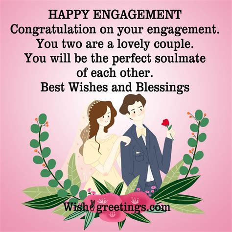 Engagement Card Wishes
