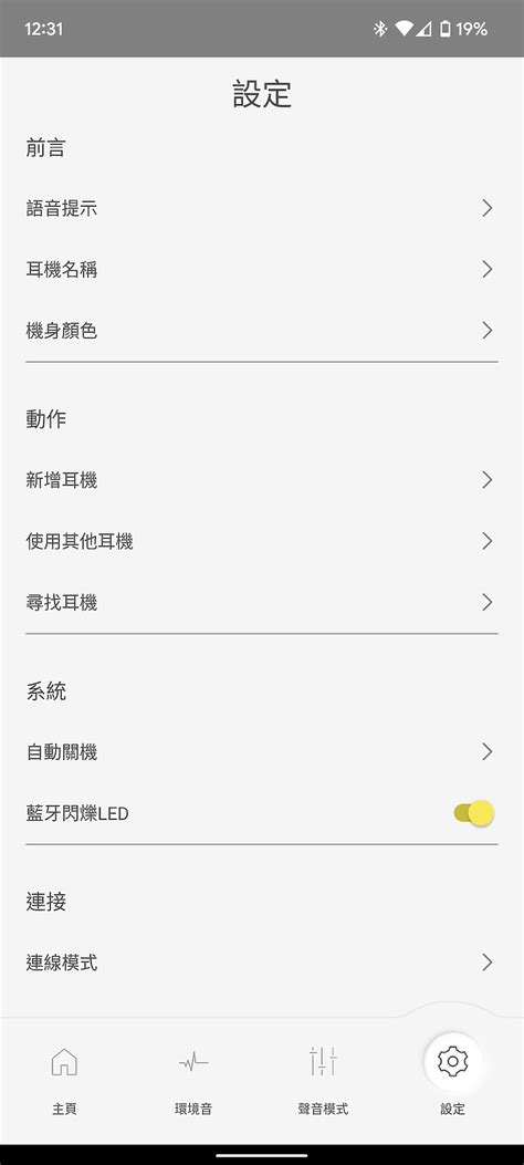 Technics EAH-AZ40 測試報告｜音質出色、舒適度更佳的真無線耳機！ - Mobile01