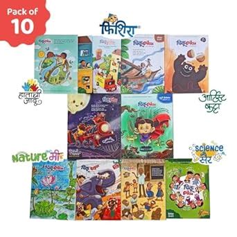 ChikuPiku Marathi Combo Set Of storybook with Colourful Pictures for ...
