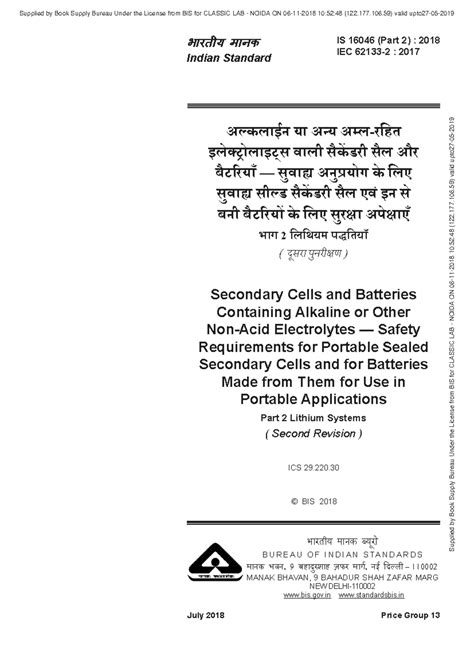 IS 16046 (Part 2) 2018: Safety Requirements for Lithium Battery Systems ...