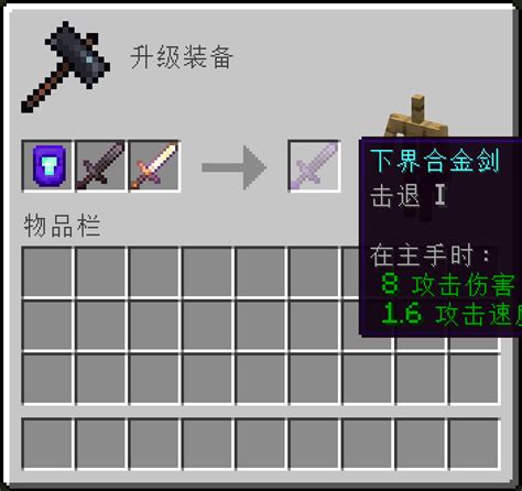 Image result for Minecraft Java Fusion Table Mod