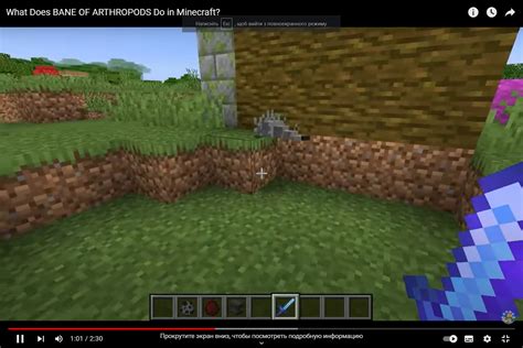 The Bane Of Arthropods In Minecraft: A Comprehensive Guide