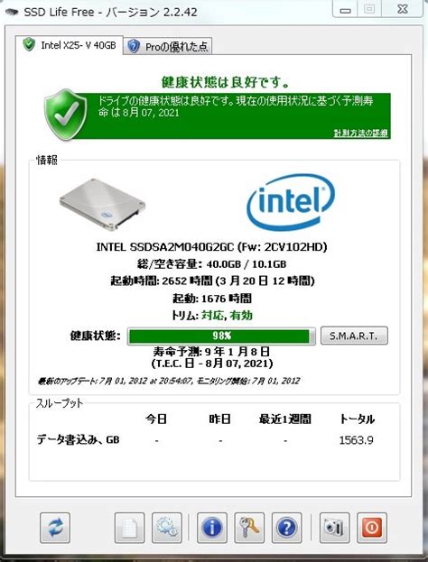 【代引可】 Intel 新品 M.2 670p 1TB SSD PCパーツ - www.proviasnac.gob.pe