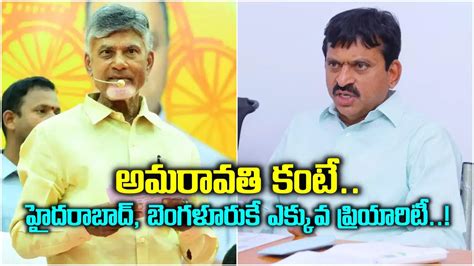Ponguleti Srinivas Reddy On Ap Investment,ఏపీకి పెట్టుబడులు వచ్చే ...