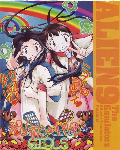 Image result for Alien Nine Edit