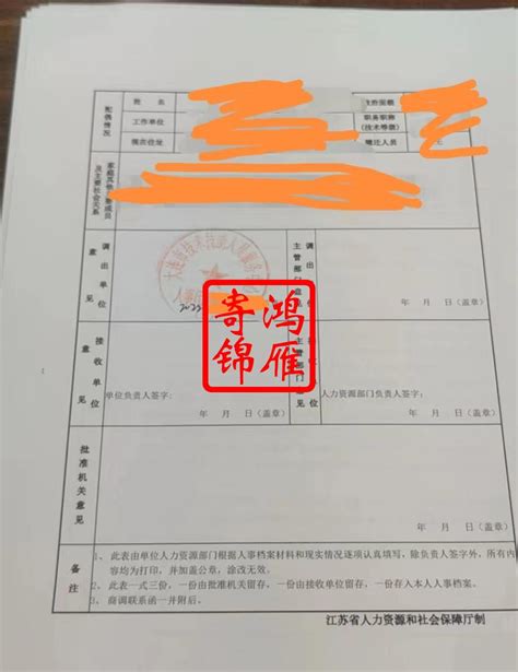 关于吴清政同学学位证的情况说明-江西科技师范大学继续教育学院