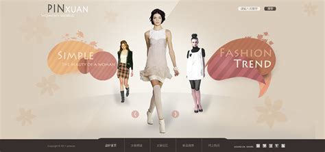 一个客户的品牌衣服网站|UI|图标|caomeihaochi27 - 原创作品 - 站酷 (ZCOOL)