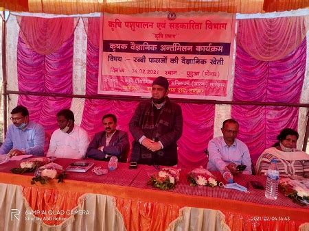 ATMA Latehar Jharkhand