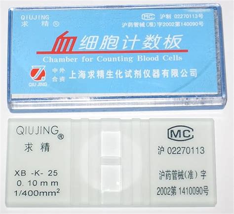 Hemocytometer Cell Counting Chamber, Hemacytometer : Amazon.in ...