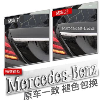 Mercedes Benz GLC - Generation 4x4 Magazine