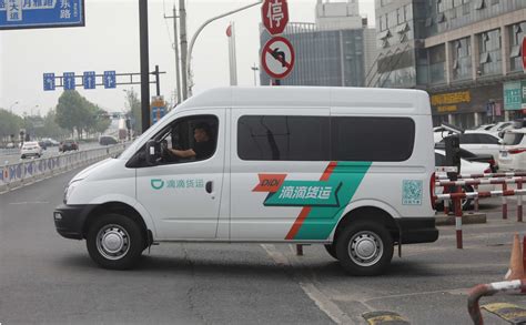 滴滴货运成都、杭州正式上线 首批8000多名司机整装待发