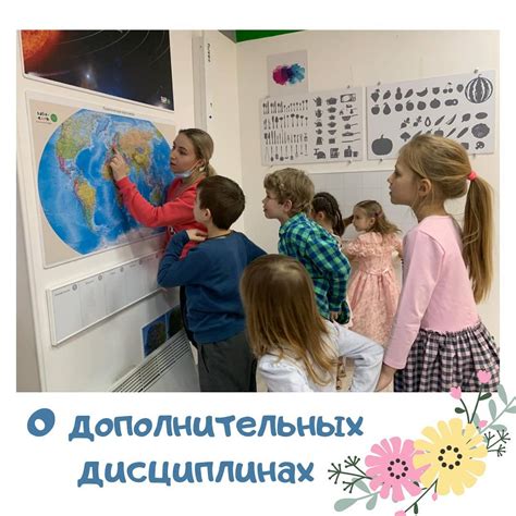Английский детский сад Discovery на Мичуринском - English Preschool ...