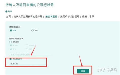 中国证监会官方微博"证监会发布"正式落户人民网--财经--人民网
