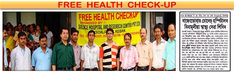 Solace Hospital | Health Center