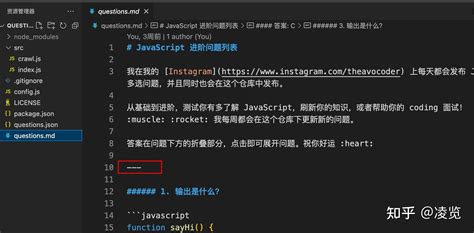 Brandon DOM JavaScript 的图像结果