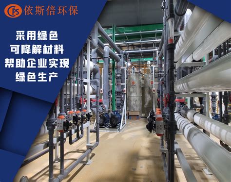 工业污水循环水处理设备的三大处理方式 - 宏森环保纯水设备厂家官网