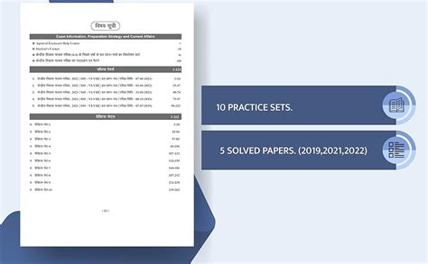 Examcart CTET Paper 2 (Class 6 to 8) Practice Sets + Solved Papers for ...