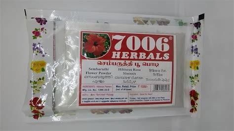 Sembaruthi Poo Powder|Hibiscus Rosa Sinensis|7006 Herbals | 50GM (PACK ...
