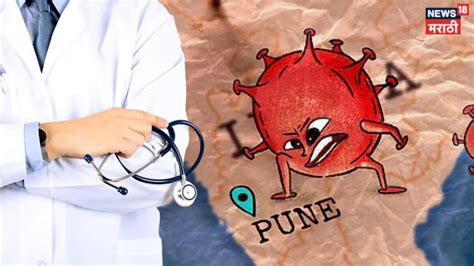 Ebola Virus : जगासाठी डोकेदुखी ठरणाऱ्या इबोला व्हायरसचं पुणे कनेक्शन ...