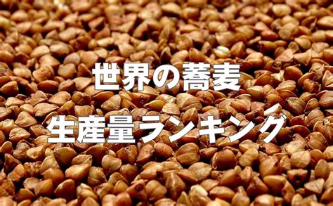 世界 の 主食 マッフ 的图像结果