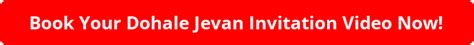 120+ Dohale Jevan Invitation Messages With Templates